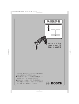 Bosch GBH 2-18RE ユーザーマニュアル