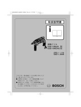 Bosch GSB 10RE/N ユーザーマニュアル