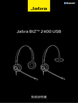 Jabra Biz 2400 Duo Ultra Noise Canceling, LS ユーザーマニュアル
