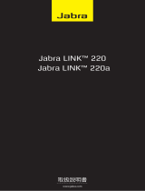 Jabra Link 220 ユーザーマニュアル