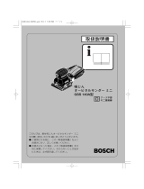 Bosch GSS 140A ユーザーマニュアル
