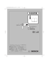 Bosch GGW 10E ユーザーマニュアル
