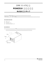 Contec POW251X 取扱説明書