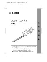Bosch AHS 41 ユーザーマニュアル
