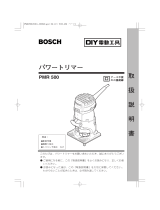 Bosch PMR 500 ユーザーマニュアル