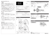 Shimano WH-M505 Service Instructions