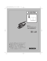 Bosch GSS 23AE/MF ユーザーマニュアル