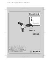 Bosch GNA 3.5 ユーザーマニュアル