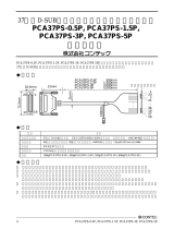 Contec PCA37PS-P 取扱説明書