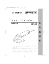 Bosch PWS 1 ユーザーマニュアル