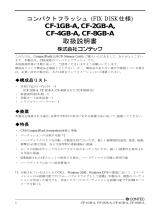 Contec CF-A 取扱説明書