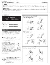 Shimano SM-MA Service Instructions