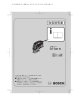 Bosch GST 90BE ユーザーマニュアル