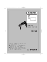 Bosch GSB 20-2RE/N2 ユーザーマニュアル