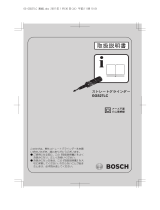 Bosch GGS 27LC ユーザーマニュアル