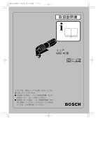 Bosch GSC 16 ユーザーマニュアル