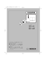 Bosch GSC 4.5 ユーザーマニュアル