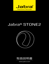 Jabra Stone2 - white ユーザーマニュアル