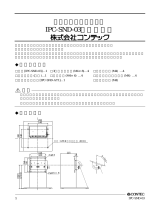 Contec IPC-SND-03 取扱説明書