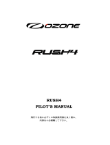 Ozone Rush 4 取扱説明書