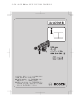 Bosch GBH 5-40DCE ユーザーマニュアル