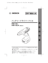 Bosch PSR 18LI ユーザーマニュアル