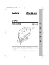 Bosch PST 650/N ユーザーマニュアル
