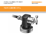 Renishaw TS27R Installation & User's Guide