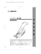 Bosch ROTAK 37LI ユーザーマニュアル