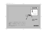 Bosch GBM 13-RBS ユーザーマニュアル