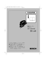 Bosch GST 135BCE ユーザーマニュアル