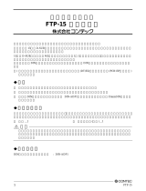 Contec FTP-15 取扱説明書