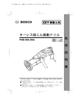 Bosch PSB 800-2RA ユーザーマニュアル