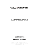 Ozone Ultralite 3 取扱説明書