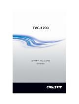 Christie TVC-1700 controller ユーザーマニュアル