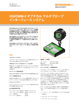 Renishaw OSI Data Sheets