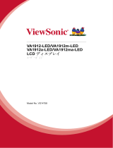 ViewSonic VA1912m-LED ユーザーガイド