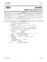 AKM AP4201 仕様