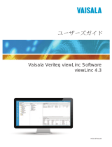 Vaisala viewLinc-4.3 ユーザーマニュアル