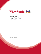 ViewSonic VA705-LED ユーザーマニュアル