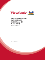 ViewSonic VA2265SMH ユーザーマニュアル