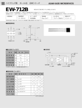 AKM EW712B 仕様