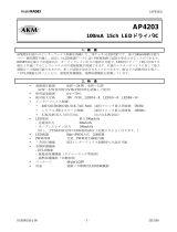 AKM AP4203 仕様