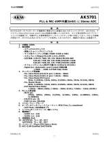 AKM AK5701KN 仕様