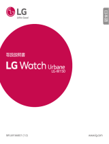 LG LGW150 取扱説明書