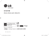 LG FB164 取扱説明書