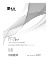 LG 47LY340C 取扱説明書