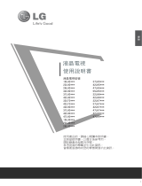 LG 26LH20R ユーザーガイド