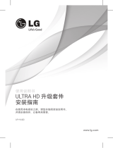 LG AP-HV400 ユーザーガイド
