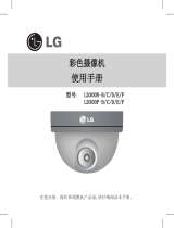 LG LD300P-C ユーザーガイド